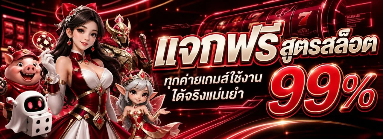 chili9 เว็บบาคาร่าออนไลน์เว็บตรง เข้าเล่นได้ที่ chili9.info
