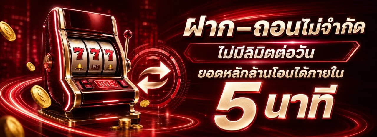 chili9 บาคาร่าสด ถ่ายทอดสดจากสตูดิโอพร้อมดีลเลอร์จริง