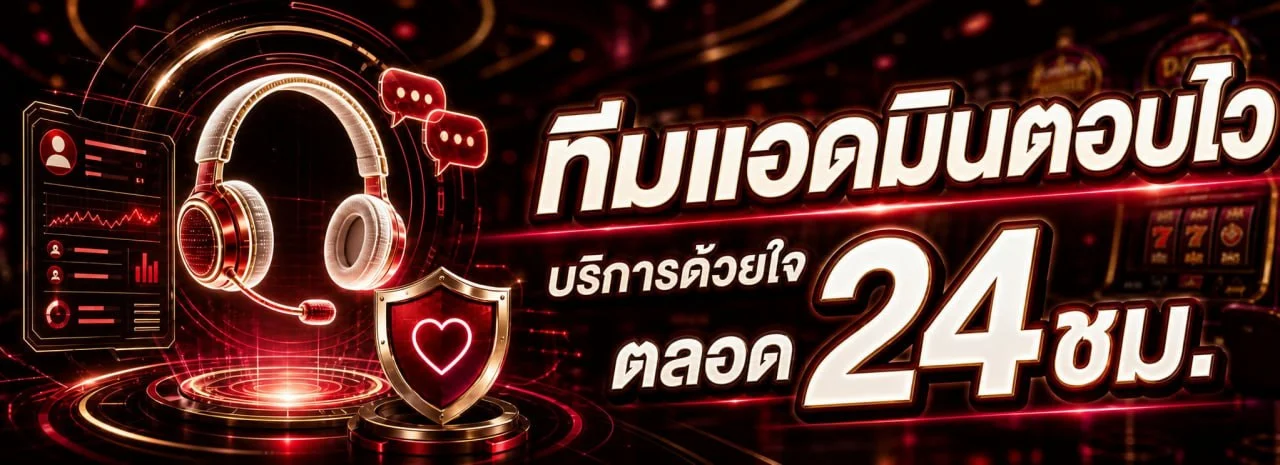 กติกาบาคาร่า การนับแต้มและตารางจ่ายใน chili9